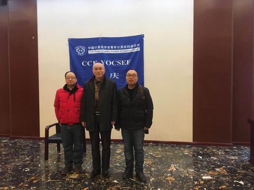 三人合影 三人合影